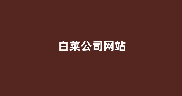 足球贴吧