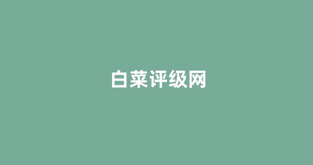 海燕论坛