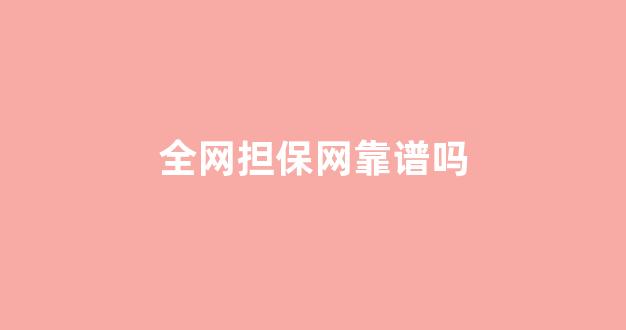 海燕论坛精华帖