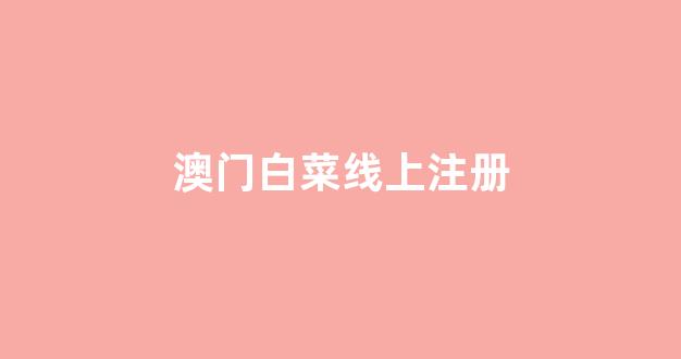 海燕论坛吧收集网