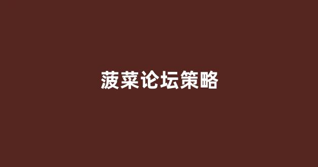 合集资讯入口下载app交流吧