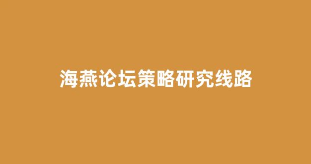 体育白菜导航网