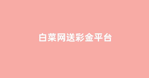 365体育的官方网站