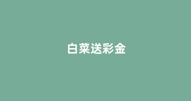 海燕策略社区论坛