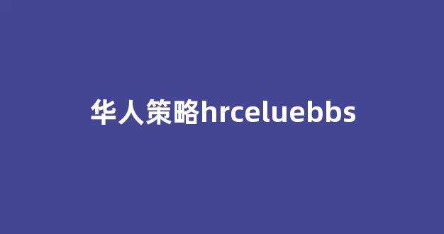 线上白菜直营