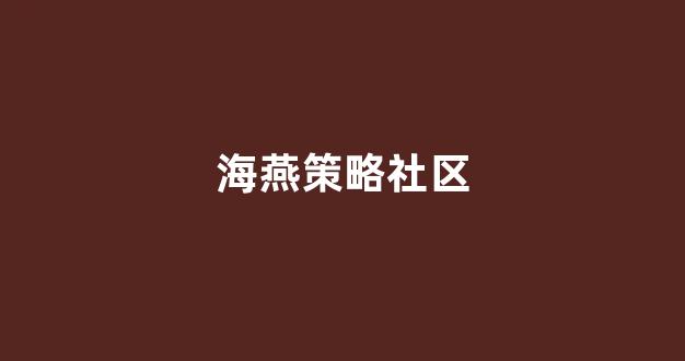 365体育的官方网站