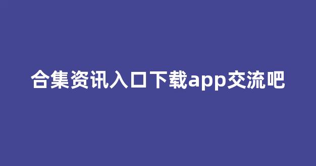 白菜十大平台推荐