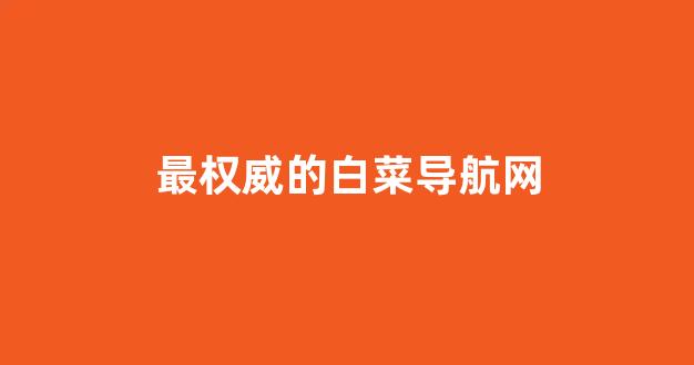 海燕合集资讯入口下载app交流吧
