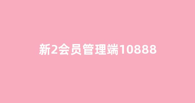 白菜优惠担保网