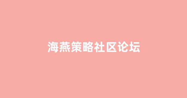 白菜大全