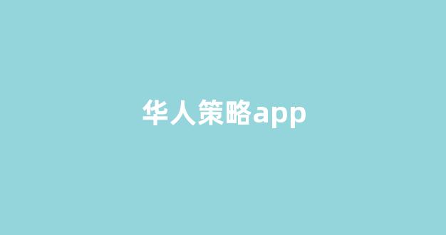 信誉好的白菜导航网大全