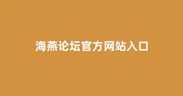 信誉好的白菜导航网大全