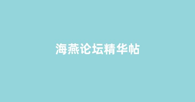 最全白菜导航网