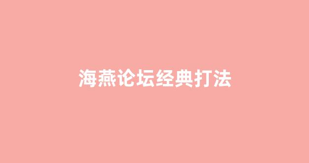 白菜游戏公司直营