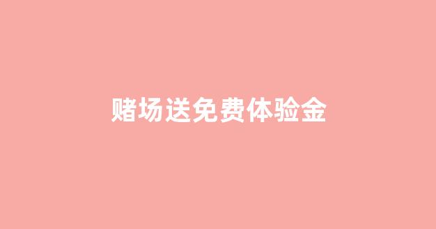 十大白菜软件