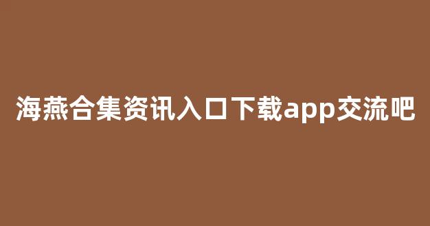 英雄联盟白菜网