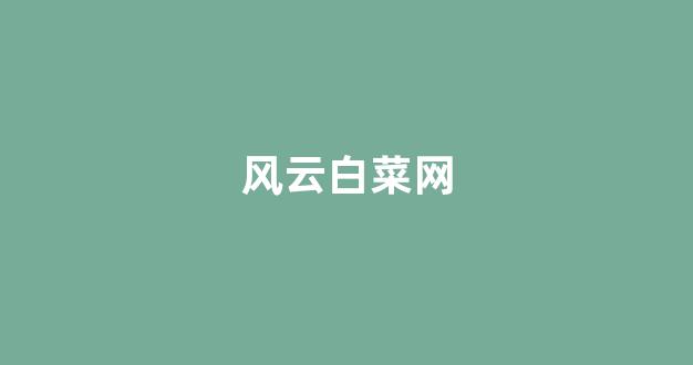 海燕论坛经典打法